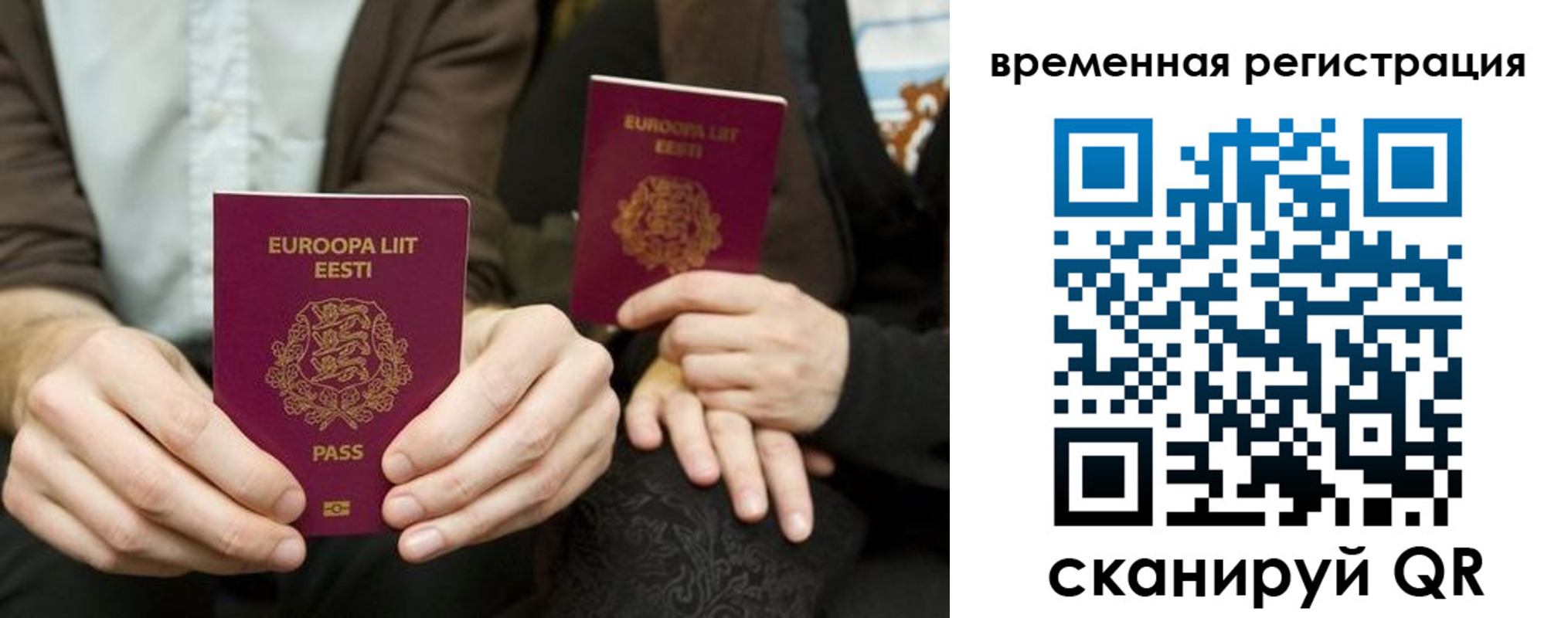 пропишу в квартире в Ельце