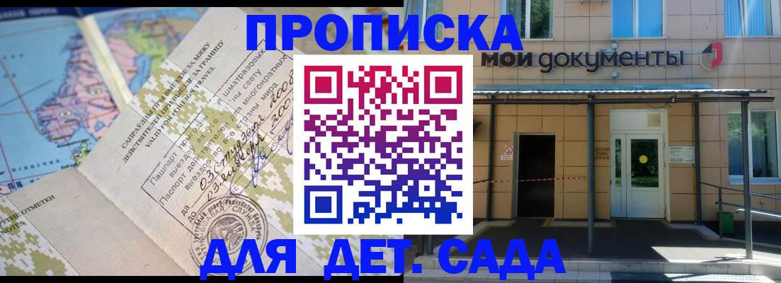 форма 3 в Ельце